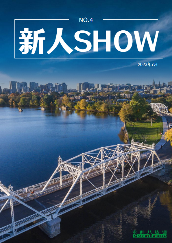 7月新人SHOW