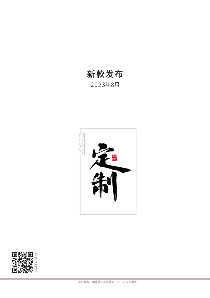 公版