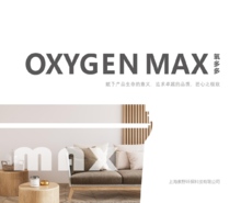 氧多多OXYGEN MAX