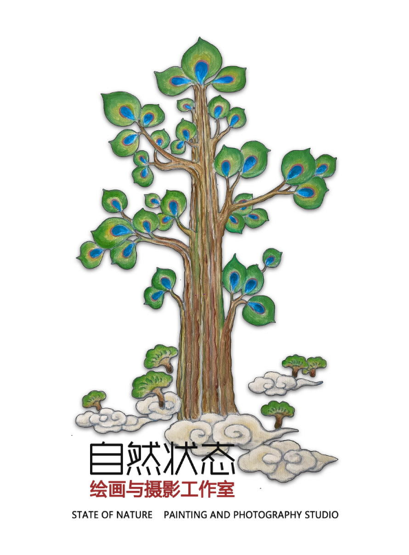 【自然状态】绘画与摄影工作室