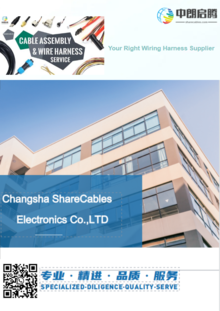 ShareCables Catalogue