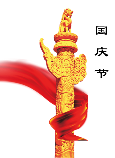 小龙