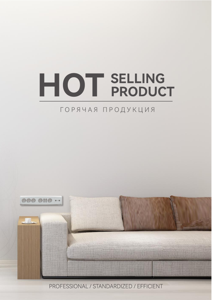 Hot Selling Product