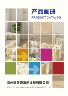 Midoqi Product Catalog