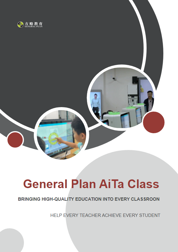 General Plan AiTa Class_副本