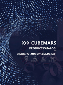 CubeMars product catalog(email) V.23915