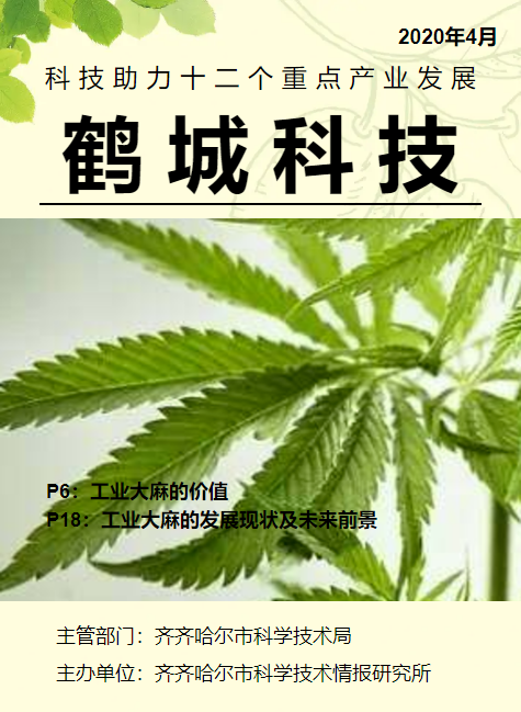 鹤城科技