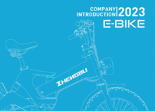 zhengbu ebike catalogue 20231016
