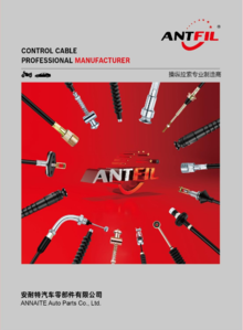 安耐特拉线图册 ANTFIL Cable Product Catalogue