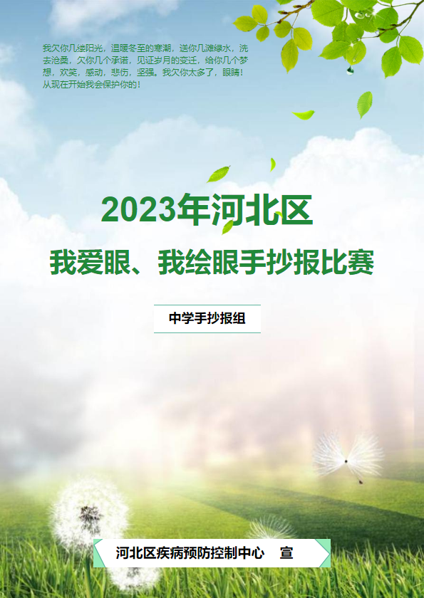 清新大气同学录摄影作品相册