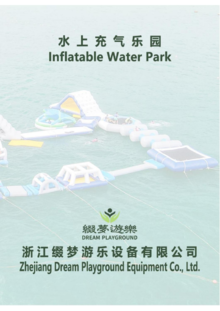 Dream Catalogue of Inflatable Water Park