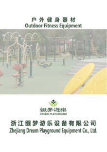 Dream Catalogue of Outdoor Fitness
