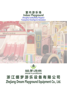 Dream Catalogue of Indoor Playground