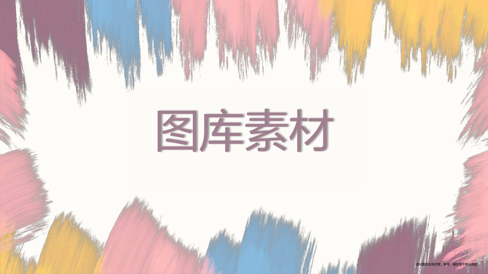 简 印刷图册合集