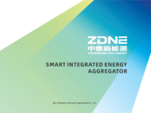 ZDNE-Smart integrated energy aggregator-智慧综合能源聚合商