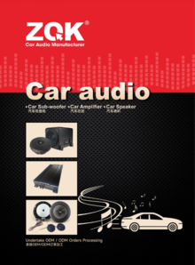 ZQK-Car Audio catologe
