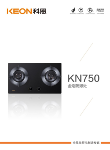 KN750