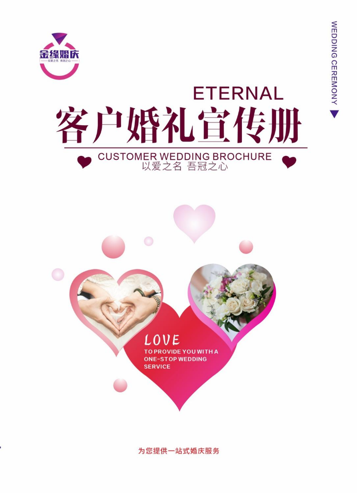 画册5.26不含3D 3.0