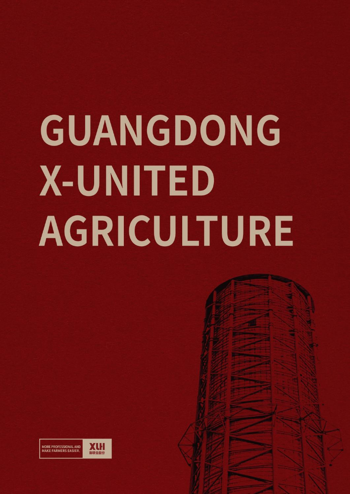 Guangdong X-United Agriculture Co., Ltd