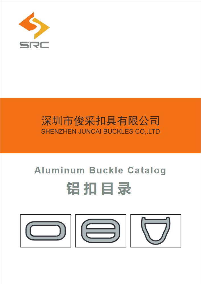 JunCai Aluminum Products Catalog 2023-12