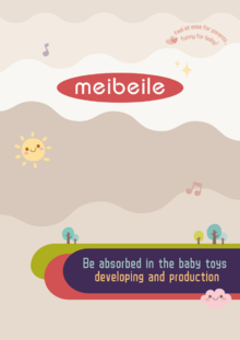 Meibeile E-book