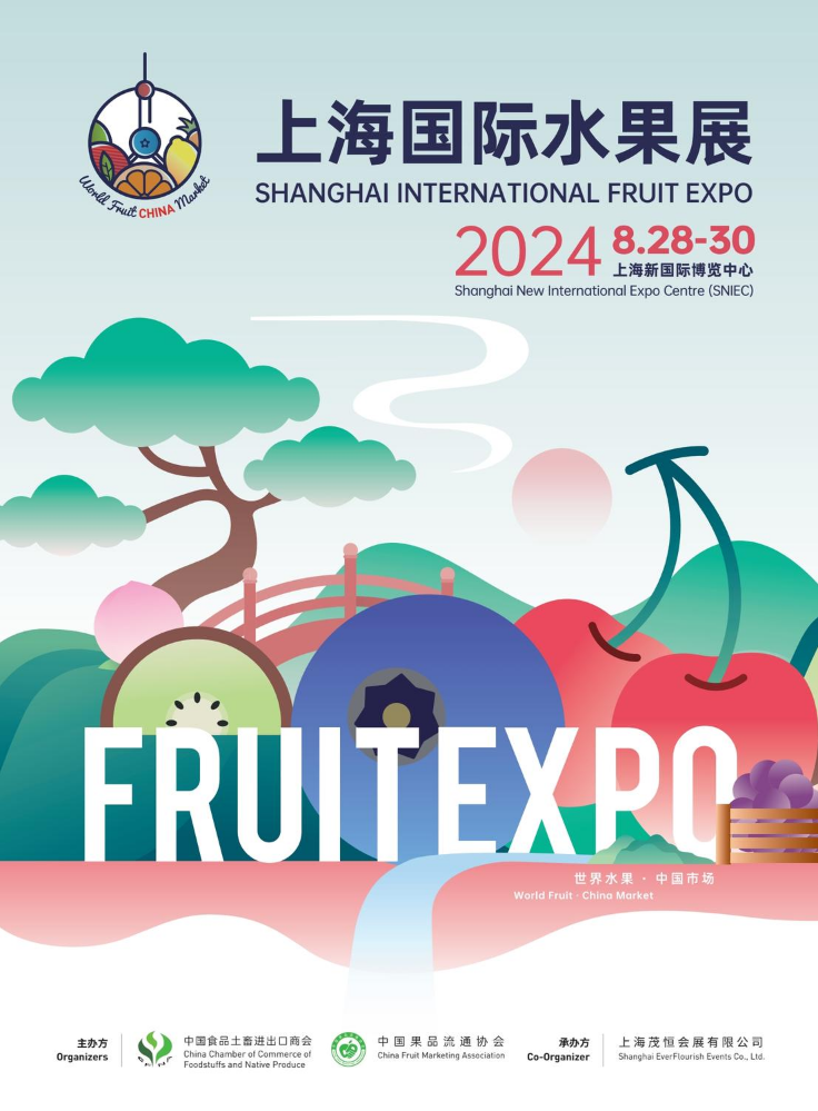 Shanghai International Fruit Expo 2024 Brochure