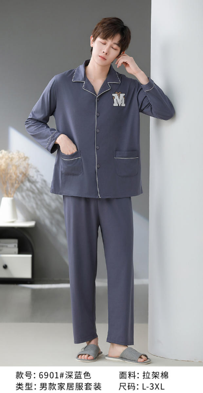 珍琦风采-男款长袖家居服套装