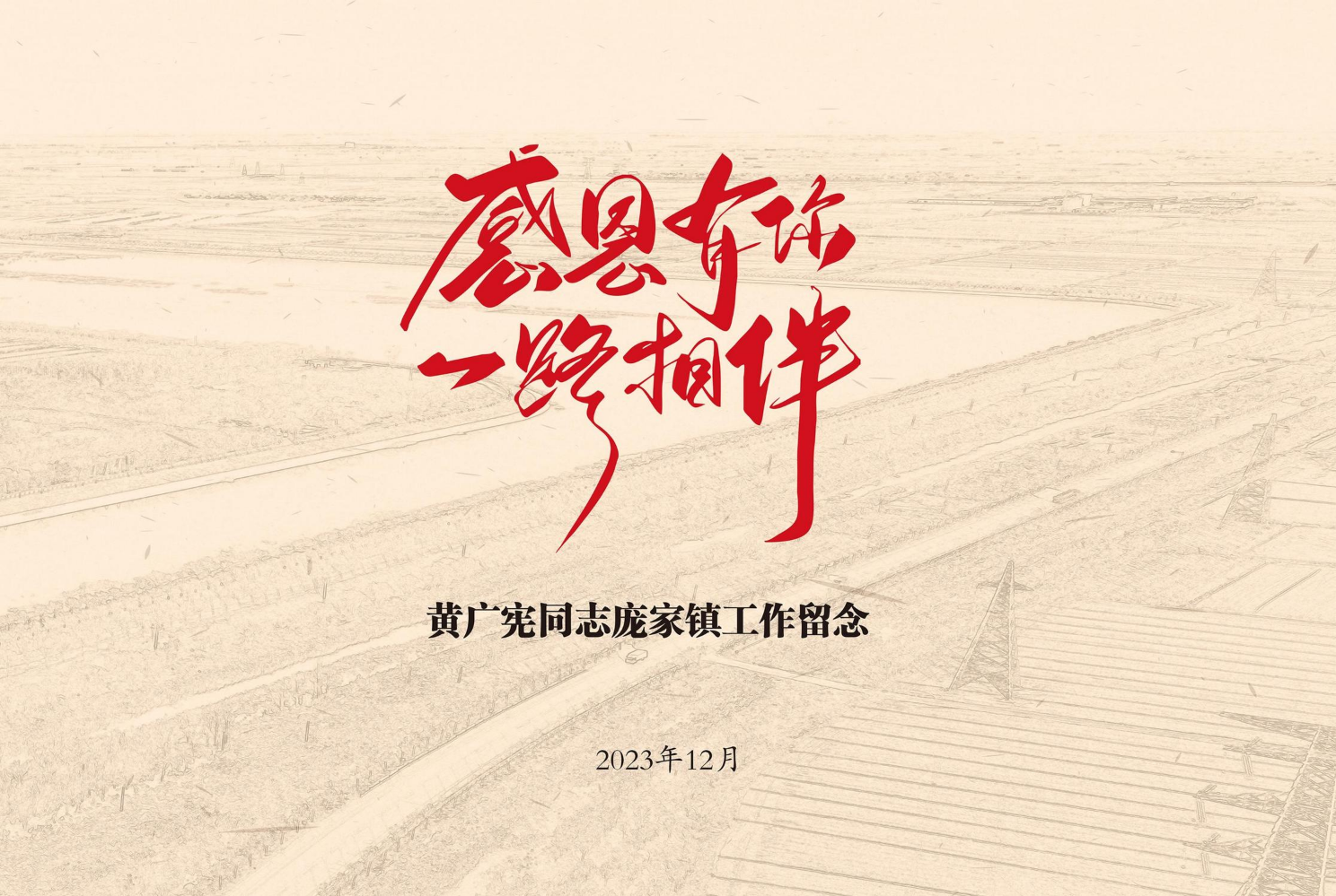 00封面 拷贝
