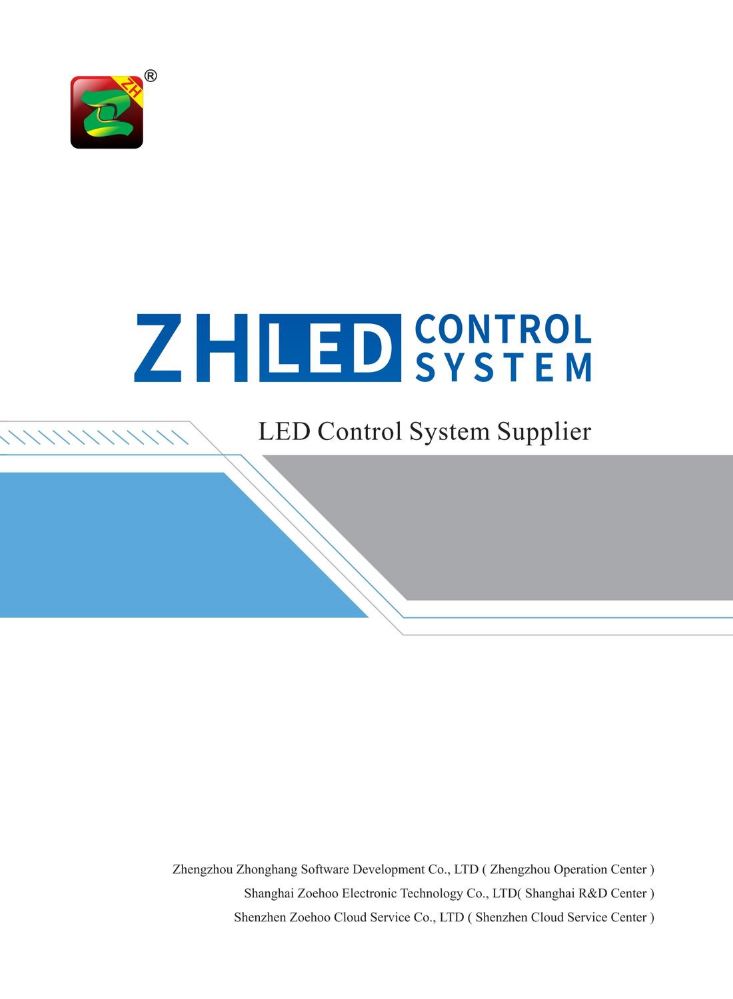 ZH LED control system