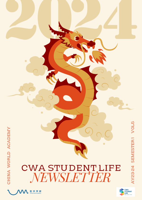 世华学校学生处时事通讯CWA Student life Newsletter AY23-24 Vol.5