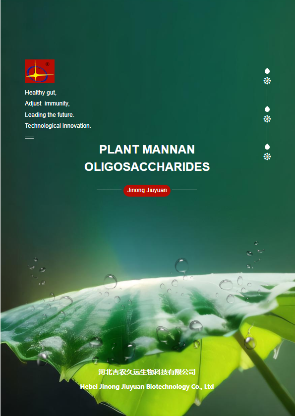 MANNAN OLIGOSACCHARIDES
