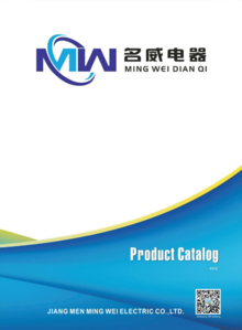 Mingwei lighting catalog 2023