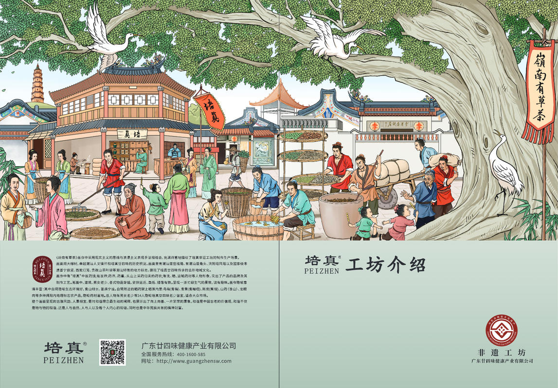 产品宣传彩页（第三版优化中）2.1-1