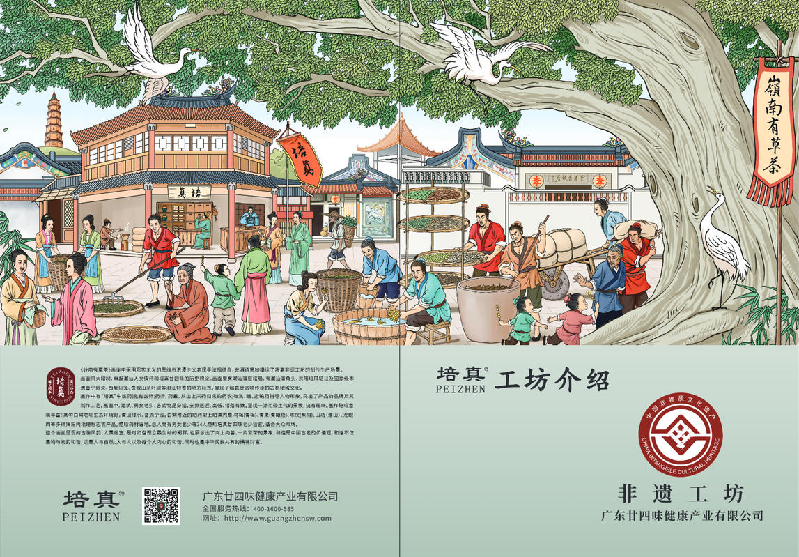 培真非遗工坊介绍