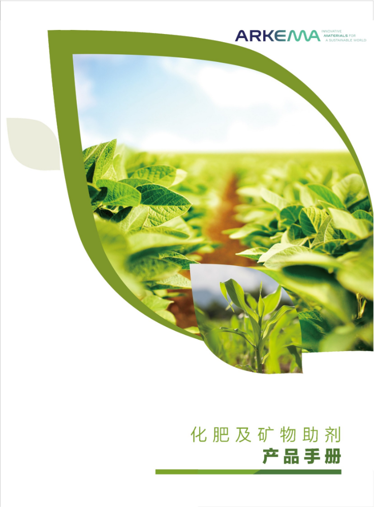 因多拉玛（上海）生物科技有限公司