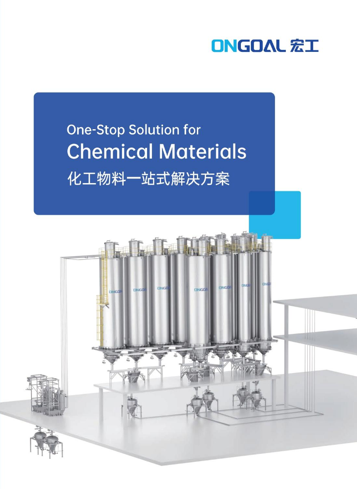 One-Stop Solution for Chemical Materials