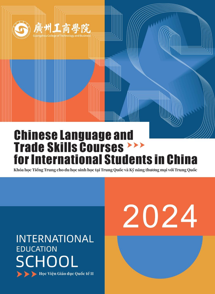 Chinese Language and Trade Skills Courses for International Students in China
