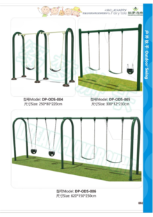 Dream Catalogue of Outdoor Swing