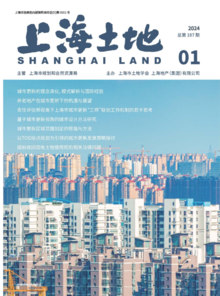 《上海土地》2024第1期