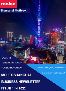 Molex Shanghai Business Newsletter | Edition1