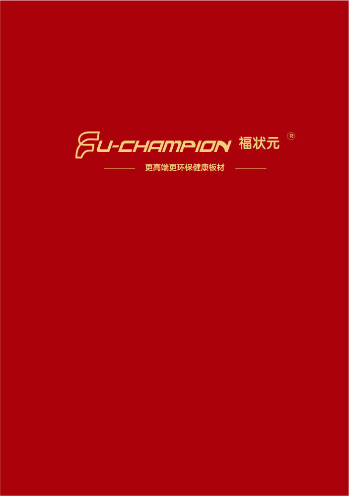 福状元 I FU-CHAMPION