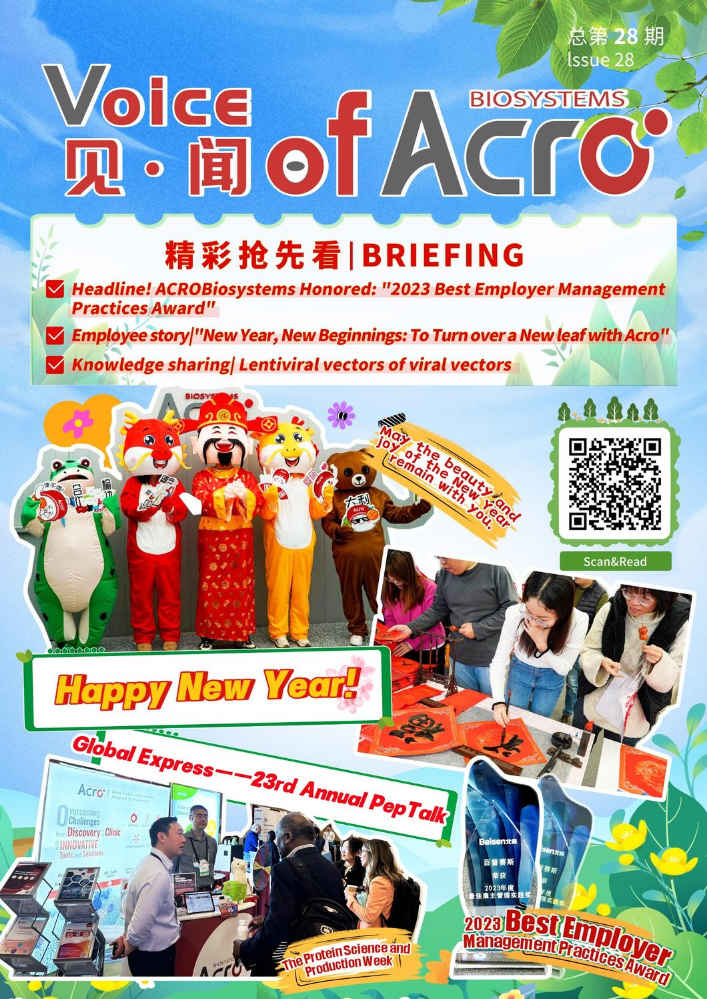 EN-见闻·Voice of ACRO—Nov.28（March)_副本