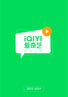iQIYI Content Line-up