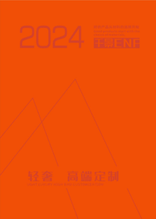 2024千景ENF电子花色