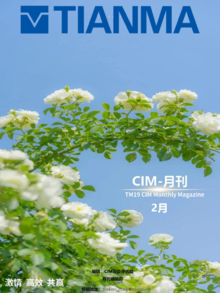 【行稳致远 进而有为】—TM19 CIM设备评估组2月月刊