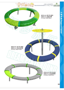 Dream Catalogue of Playground Spinner