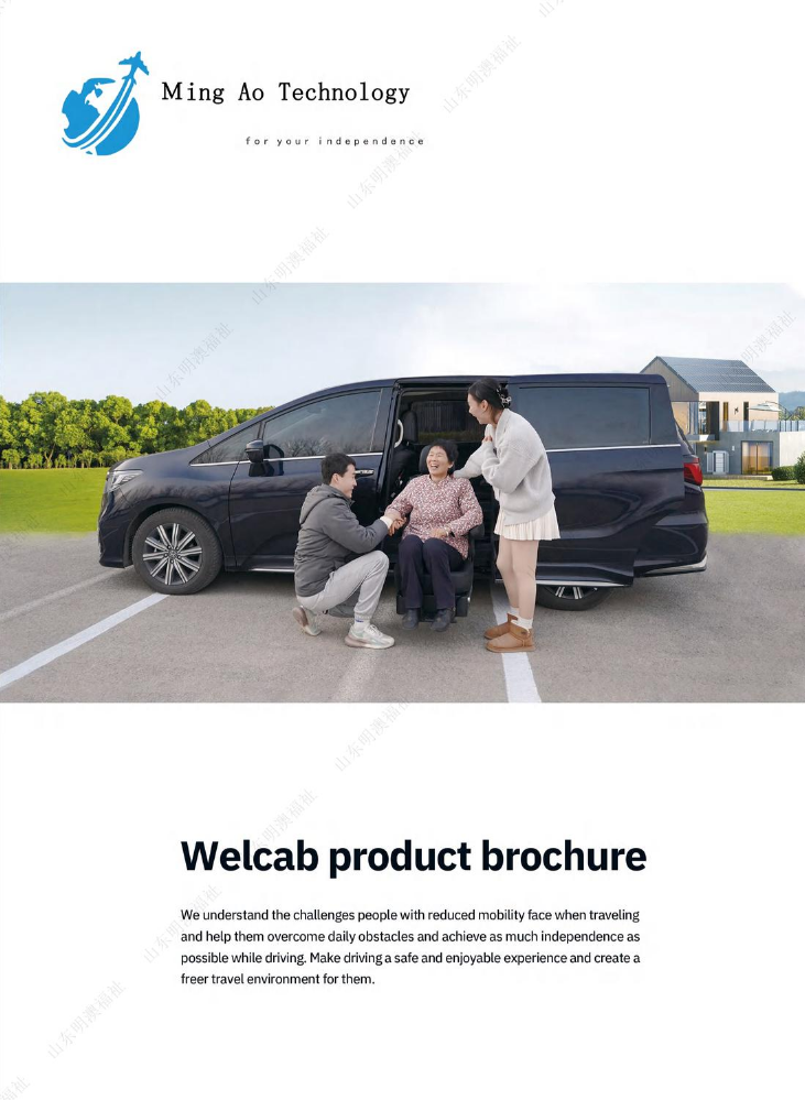 Ming Ao welcab products.