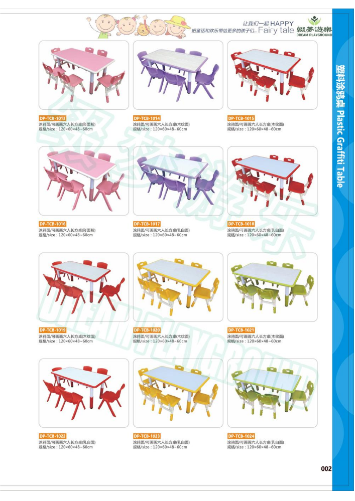 Dream Catalogue of Kids Table+Chair+Bed