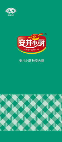 安井小厨产品手册