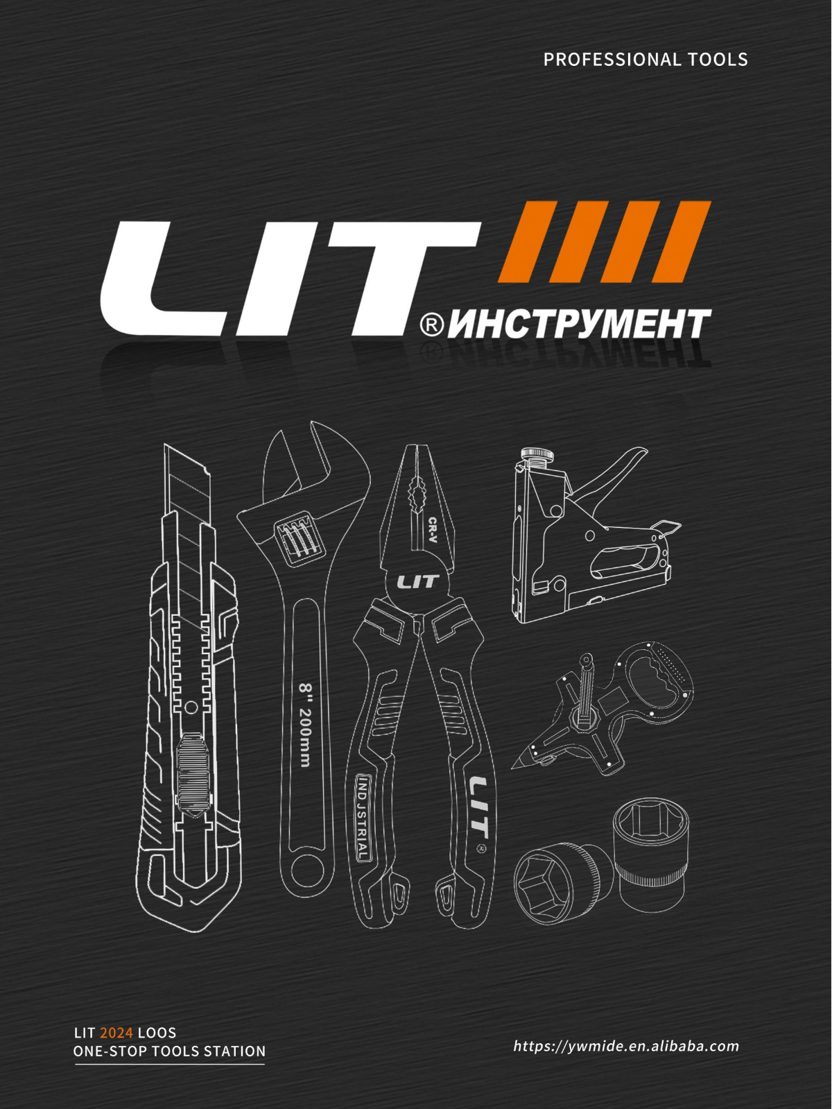 LIT one-stop tools station_副本